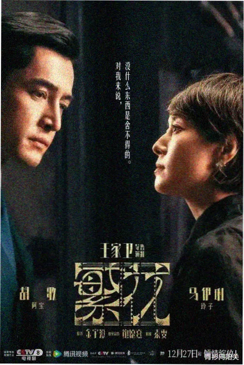 加贺美新 假面骑士 Gatack 人物剧照