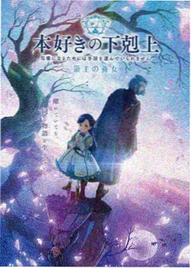 日下部煦 人物剧照